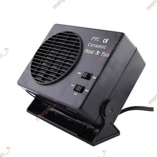 甩賣🔥免開電子發票🔥12V 300W車用暖風機加熱器 車載陶瓷加熱器冷暖風扇 便攜式車窗