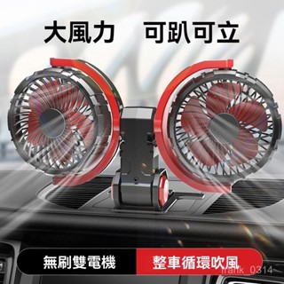 車用電風扇 車用電扇 風扇 汽車風扇 可調節 貨車風扇 車載電風扇大貨車24伏12v製冷小汽車用大風強力usb通用