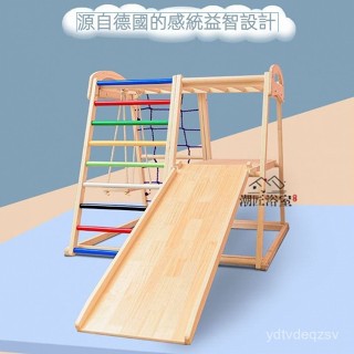 限時下殺の免運 實木兒童攀爬架室內家用小型家庭樂園寶寶攀巖滑梯秋韆組閤淘氣堡ydtvdeqzsv