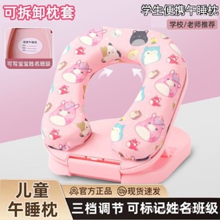 【🔥夏季狂歡】兒童午睡枕趴睡神器枕小學生多功能辦公室午休靠枕抱趴枕便攜折疊 ISHH