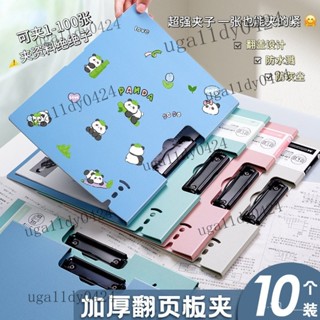 熱銷 a4熊貓檔案夾夾闆強力檔案資料夾辦公用品學生試捲夾用多功能夾闆