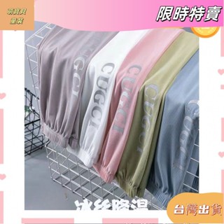 兒童冰絲防蚊褲夏季薄款女童燈籠褲男童褲子寶寶寬鬆夏裝休閒長褲夏季新款女童薄款長褲女大童asds
