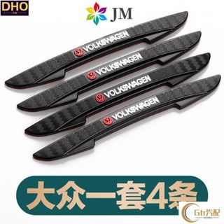1適用於福斯 汽車防撞貼 GTI T5防撞條 車門防撞膠條 後照鏡防撞 VW golf 7 gti new Tigua