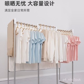 免運 破損補髮 小戶型折疊晾衣架陽臺家用掛衣架落地臥室小型伸縮曬衣架涼衣服架折疊晾衣架 晾衣桿 曬衣架 晾曬架 掛衣架