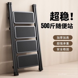 🔥限時下殺🔥 梯人字梯 梯子 折疊梯 伸縮梯 折疊梯 梯 工作梯 人字梯 梯子家用折疊伸縮 家用折疊梯 家用梯 GB