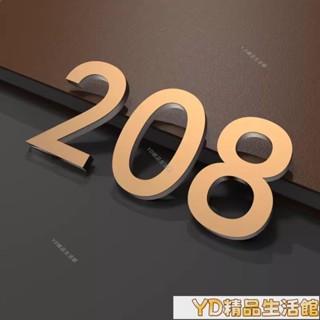✨JD✨數字門牌 時尚高階數位貼3D立體門牌家用門牌號碼牌飯店客製化訂製壓克力英文字母創意數字號碼牌指示提示宿舍房間包廂