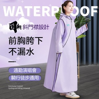 雨衣 防暴雨一件式雨衣成人 牛津布雨衣 戶外機車電動車摩託 全身防暴雨成人 加厚 騎行專用雨披 時尚潮流