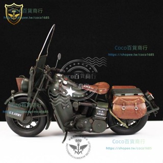 可開發票*七龍珠孫悟空美國隊長哈雷WLA摩托車模型1:6/8 配7/12寸兵人手辦CoCo