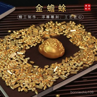 鎮瀾宮 過爐加持🙏🏻小花生小金米聚寶盆沙金小元寶小金條實心喬遷招財聚財黃銅百福缸 YMAC