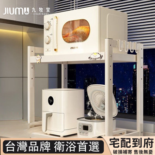 【廠家直銷】廚房置物架 廚房微波爐置物架電飯煲架子臺麵烤箱支架收納抽拉儲物架用具大全破損補發