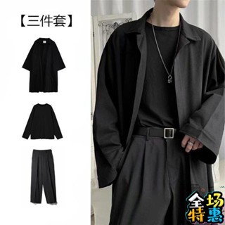 🍎風衣三件套男闇黑係春秋一套寬鬆韓版帥氣學生外套衣服中長款 OFBI
