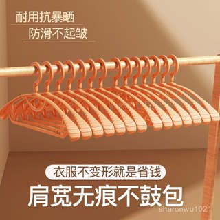 加寬無痕衣架家用防滑加粗成人寬肩塑膠衣服架衣褲掛架衣掛衣撐子日係×無痕防滑衣架 無痕衣架 防滑衣架 大衣架 衣架 衣夾