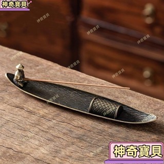 拼全臺灣最低價！漁翁垂釣香插 室內家用茶桌薰香仿古 鋅閤金綫香爐綫插座廠家批髮