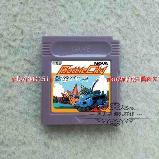 熱銷##GBC游戲卡帶 GB GBC GBA SP適用 坦克大戰 BattleCity 中文版 winwin.tw