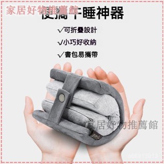 可開發票午睡枕 枕頭 趴睡枕 涼感枕頭 小枕頭 午覺枕 趴睡枕 午休枕 趴枕 辦公室枕頭 冰絲枕頭