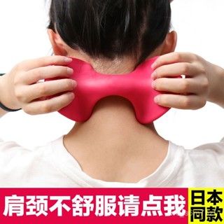 【小英的賣場】【2411人好評】手動頸椎按摩器指壓肩頸部頭部按摩小神器手持夾脖子家用舒緩經絡