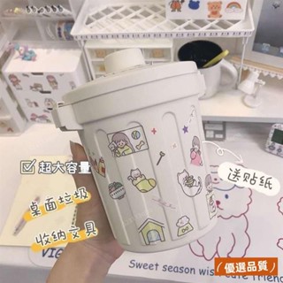 🐷24H🐷ins風可愛桌麵有蓋垃圾桶 文具收納 車用垃圾桶 刷具桶 筆筒 收納盒 創意擺件 帶蓋筆筒收納盒 可愛有創