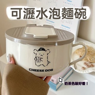 桃園出貨🎈防燙隔熱蒸飯盒 泡麵杯 泡麵碗 加熱便當盒 加熱飯盒 餐盒 保溫便當盒 餐盒 保鮮