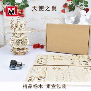 🔥臺灣出貨🔥【17.9萬人收藏】手工音樂盒大提琴木質拚裝模型3d立體拚圖diy成人益智玩具好禮物