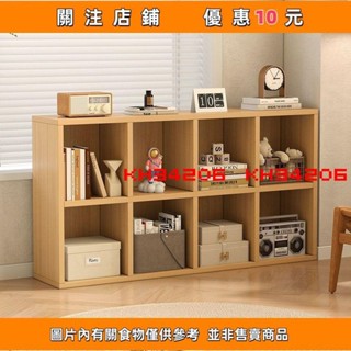 【多多誠信百貨】無 書架置物架落地格子櫃書櫃自由組合收納櫃八格櫃矮櫃子儲物櫃#kh34206