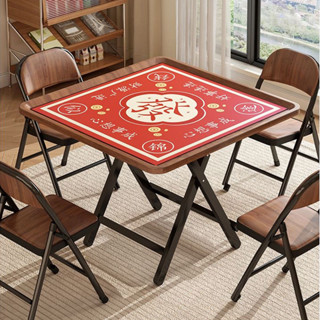 麻將桌 家用可折疊手搓型 多功能手動棋牌桌 簡易吃飯餐桌 方形麻雀臺