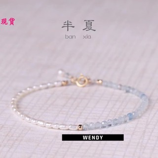 ★淡藍天然海藍寶手鍊女設計感ins小眾米粒小珍珠手串極細3mm超細