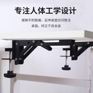 延長支架❤ 桌面延長板免打孔延伸加長手托架電腦加寬折疊板可折疊桌面置物架