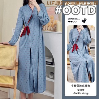 浴袍 睡袍 氣質睡袍 冰蕾睡袍 睡衣 睡裙 家居服 薄款睡衣 蕾絲浴袍 睡裙 睡袍睡衣 連身睡衣 舒適好穿 飯店浴袍 夏