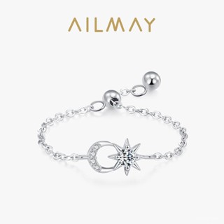 AILMAY✨正品授權✨香港直發S925純銀新款星星月亮抽拉式鏈條戒指女可愛百搭設計食指環 女生戒指 韓版戒指