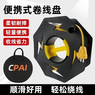 收線盤線盤 收納 捲線器 電線 電線收納 電源線 繞線器 收線 電纜 捲線 捲線盤 繞線盤 盤線器 收線盤 LXN7