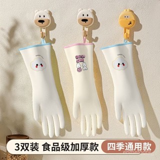 💥桃園倉庫出貨💥 家務丁腈清潔加厚廚房洗碗掛繩乳膠橡膠耐用冬季防水洗衣服手套