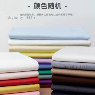 傢俱防塵布 多功能防塵罩 蓋布 沙發遮灰布 床防塵罩 床上防塵防塵罩全包遮塵布家用床罩傢俱沙髮裝修灰塵遮擋蓋布傢俬
