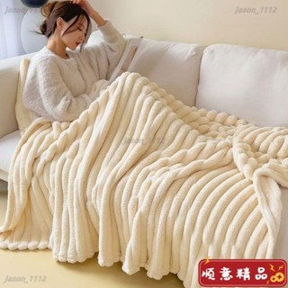 【順意精品】【1689人收藏】兔毛絨毯子辦公室午睡毯空調沙發蓋毯珊瑚絨毛毯午休蓋被冬季加厚毛毯 法蘭絨毯 毯子 涼被