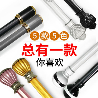 【臺灣出貨】熱銷推薦~羅馬桿窗簾桿加厚鋅閤金單桿雙桿打孔掛鈎窗簾軌道送支架配件批髮