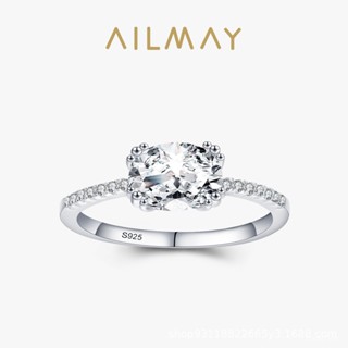 AILMAY✨正品授權✨香港直發s925純銀戒指女歐美奢華橢圓形模擬鑽戒氣質時尚ins指環結婚禮物 女生戒指 韓版戒指