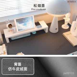 美式復古印花桌墊 家用長方形茶幾墊 防水防油防燙桌墊 兒童學習桌專用桌墊皮革護眼書桌墊學生寫字臺課桌耐臟桌布保護墊
