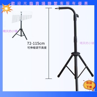 【晴天的小鋪】樂器收納 樂器配件 收納Q樂器支架三角音束支架海浪鼓溪水鼓樂器組合架便攜伸縮音療樂器架