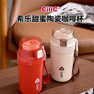 希樂保溫杯 保溫杯 陶瓷內膽水杯 水杯 咖啡杯 女高顔值便攜咖啡杯 大容量學生簡約杯子