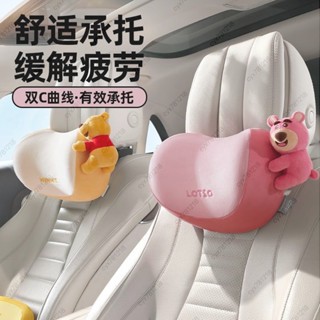 【2381人收藏】迪士尼汽車頭枕開車護頸枕車用草莓熊靠枕車座椅車載主駕駛車枕