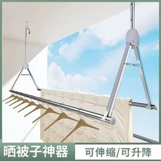 【子悅優選】不銹鋼晾衣桿陽臺家用晾衣架室內免打孔陞降掛式涼衣服曬被子神器 3HZW