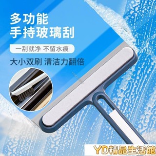 ✨JD✨擦玻璃神器傢用擦窗颳水器保潔專用高層雙麵窗戶清潔工具清洗傢政