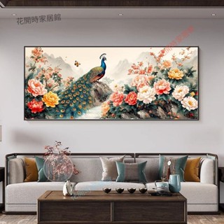 【客廳掛畫|送貨到府】菲立中式牡丹花客廳裝飾畫沙發背景孔雀畫花開富貴橫版晶瓷壁畫