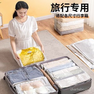 🔥桃園出貨🔥旅行免抽氣真空壓縮袋行李箱專用手捲小號便攜衣物衣服羽絨服收納 ISXX