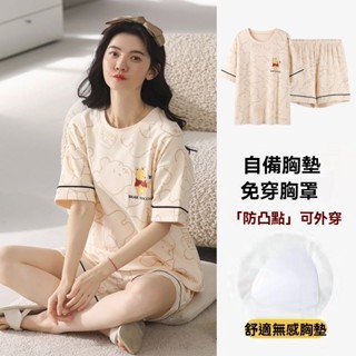 臺灣發貨 帶胸墊純棉小熊睡衣女夏天短袖短褲兩件睡衣套裝可外穿舒適薄款免穿文胸女卡通家居服 可愛睡衣 韓風居家服