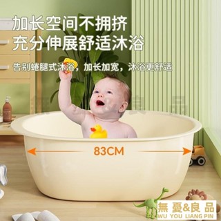 嬰兒洗澡盆坐躺兩用新生兒洗頭全身洗澡桶大號寶寶橢圓形兒童浴盆 T305