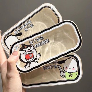 眼鏡收納盒 便捷盒 眼鏡盒💕新三麗鷗透明眼鏡盒兒童近視眼鏡盒便攜式防壓防摔學生墨鏡收納盒墨鏡保護盒 收納盒