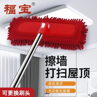 【蝦皮最低價】擦天花闆玻璃多功能擦窗神器加長伸縮桿高樓家用清潔神器