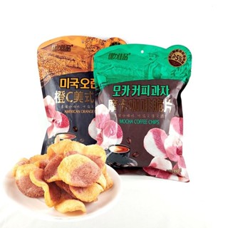 🔥千味千尋✨ 優之佳品 摩卡咖啡脆片 橙C美式脆片薯片 休閒辦公室網紅膨化零食品