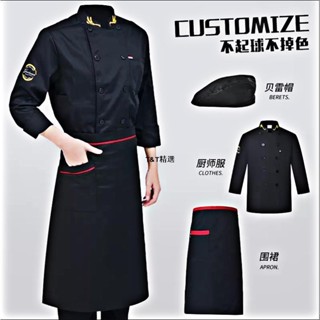 【免運】廚師服長袖男女酒店廚房工作服烘焙服務員服裝餐廳食堂短袖制服