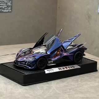 阿波羅 EVO 太陽神 跑車 閤金網紅 模擬模型 汽車模型 擺件 B3